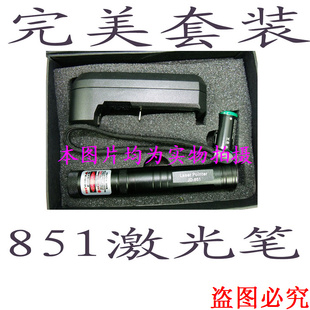 JD-851型500MW绿光笔手电筒激光笔镭射笔满天笔信息