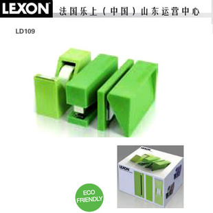法国乐上LEXON胶带座+钉书机+打孔器办公用品三件套时尚新颖信息
