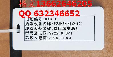 PVC挂牌,标牌,32*68空白标牌信息