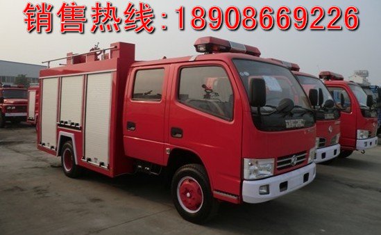 东风多利卡消防车 小型3吨消防车 东风消防车价格信息