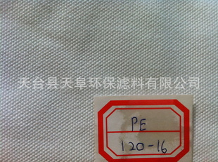 涤纶短纤系列产品120-163927大化纤滤布滤袋信息