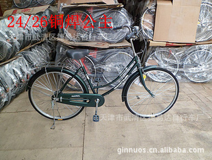 自行车生产厂家特价山地自行车宝马单车信息