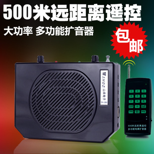 山禾SH-860扩音器无线超远遥控大功率老人晨练电媒唱戏信息