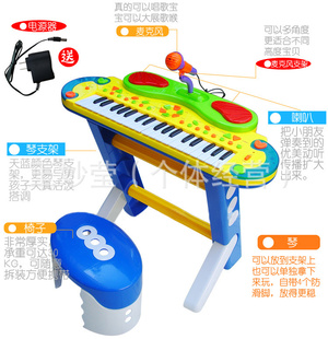 儿童电子琴玩具电子琴/音乐玩具琴/儿童麦克风儿童钢琴宝宝玩具信息