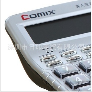 齐心（COMIX）C-1260中台经典语音王计算器12位信息