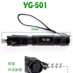 YG-501大功率激光笔满天星激光手电大功率激光手电点火柴信息