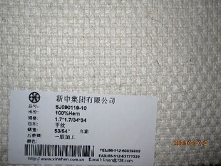 麻元素纯亚麻沙发面料靠枕布料质高价廉可定制欧洲风格信息