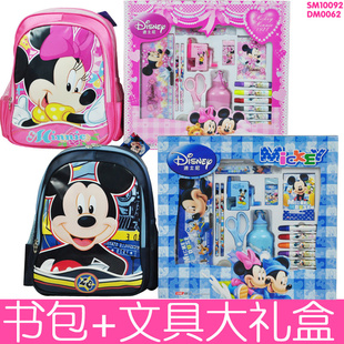 迪士尼米奇儿童小学生书包+文具礼盒套装豪华组SM10092/DM0062信息