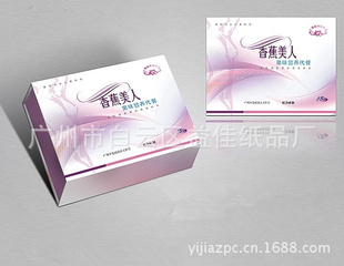 广州专业生产各种精美保健品盒高档保健品盒礼品盒工艺精巧信息
