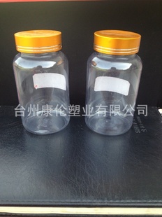 225ccPET医药包装塑料瓶可配金属盖厂家直销信息