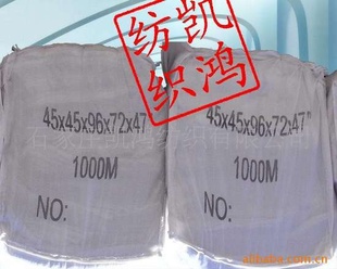 【专业品质】面料优质化纤坯布大量（图）信息