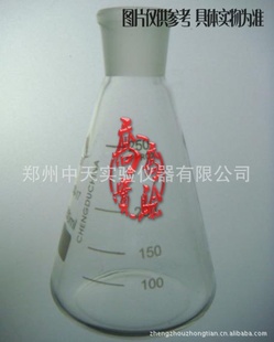 教学仪器标准磨口三角烧瓶250ml24#标准磨口玻璃锥形瓶信息