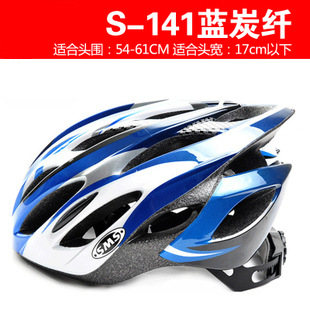 正品SMS骑行头盔自行车头盔山地车头盔一体成型装备S-141信息