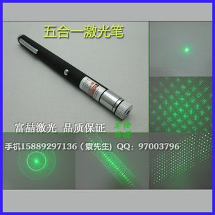 10MW满天星绿光笔5合一多种图案激光笔指星笔激光手电筒激光笔信息