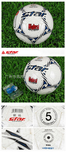 体育用品、足球用品世达SB405、超级纤维、11人制用信息