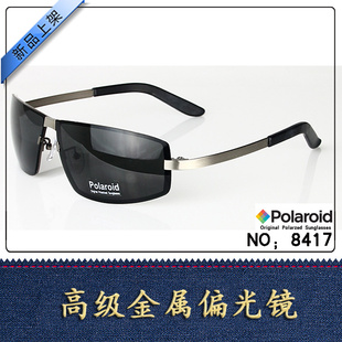 淘宝热卖P‘8417顶级眼镜，时尚太阳镜，司机偏光眼镜高级眼信息