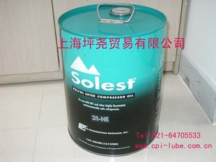 Solest70冷冻油压缩机油信息