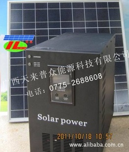 厂家各种配置太阳能发电机，经济实用信息