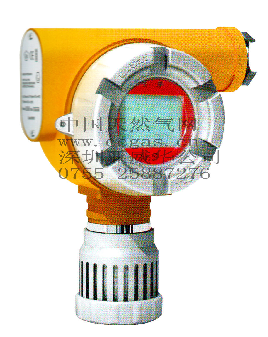 亚威华特安ESD200点型可燃/有毒气体探测器信息