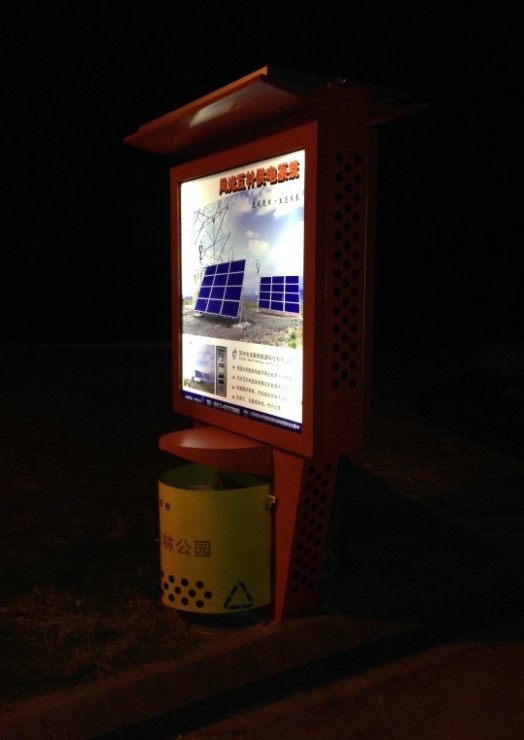 太阳能垃圾桶广告系统信息
