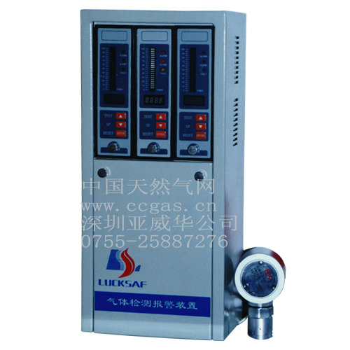 工业燃气报警器－中国报警器网信息