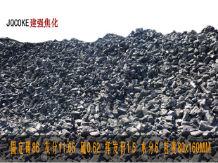 山西焦化厂直供铸造焦炭价格实惠信息
