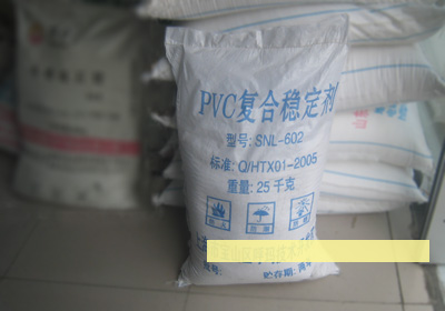 PVC复合稳定剂SNL-602信息