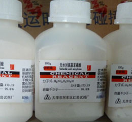 郑州|对氨基苯磺酸钠|厂家|价格信息