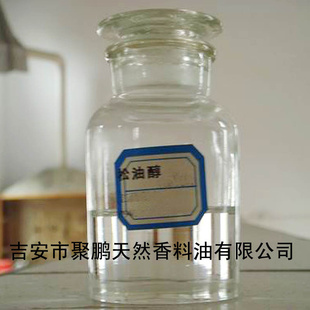 优质松油醇电子级华东最大正规生产厂家出口标准质优价廉信息