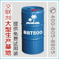 耐水解助剂/环保耐水解助剂/水性耐水解助剂/耐水解交联剂/BBT500信息