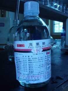 【安宁科教】高氯酸AR500ml/瓶化学试剂分析纯信息