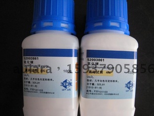 氧化镧4N100克/瓶高纯试剂含量99.99%信息