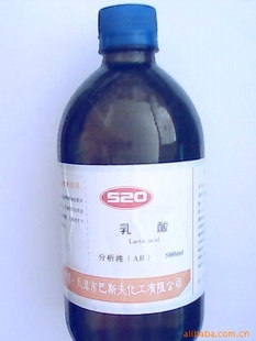 乳酸药用500ml/瓶信息