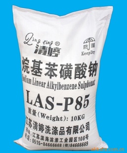 公司生产高含量LAS-85%十二烷基苯磺酸钠信息