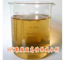 郑州|HPC聚羧酸减水剂|厂家|HPC聚羧酸高性能减水剂信息