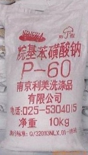 南京利美十二烷基苯磺酸钠P-6010公斤起信息