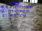 木质素磺酸钙生产厂价格信息