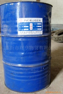 PVC稀土稳定剂（101工业级。卫生级。）信息