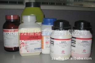 河南郑州万福化工厂家长期经销批发氯胺T试剂信息