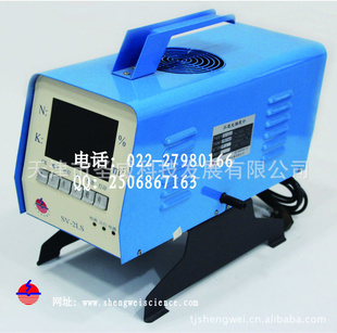 SV-2LB半自动滤纸式烟气分析仪天津圣威厂家直销信息