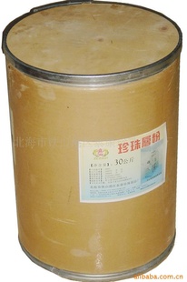 【质优价廉】A级珍珠粉（210-250元/公斤）信息