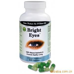 信心药业眼宝胶囊增强视网膜抗氧化保健品信息